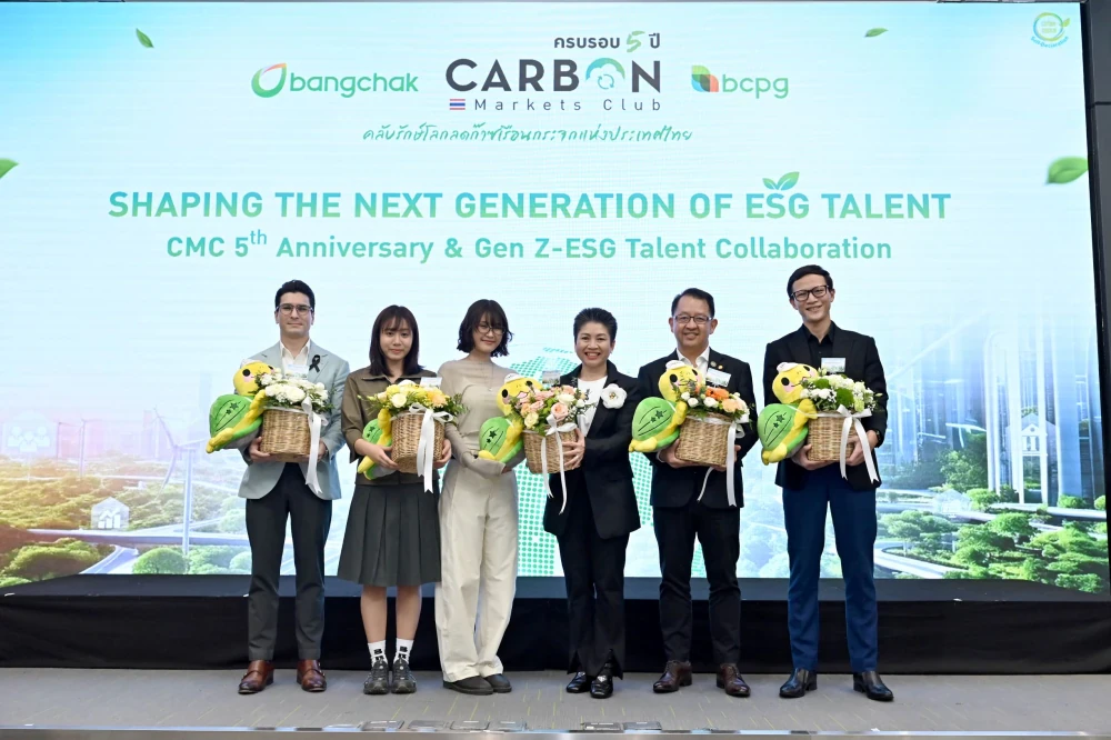 Carbon Markets Club Marks Five Years of Climate Action Engagement Thailand’s First Greenhouse Gas Reduction Network Expands Youth Participation through Bangchak Group x University Gen Z-ESG