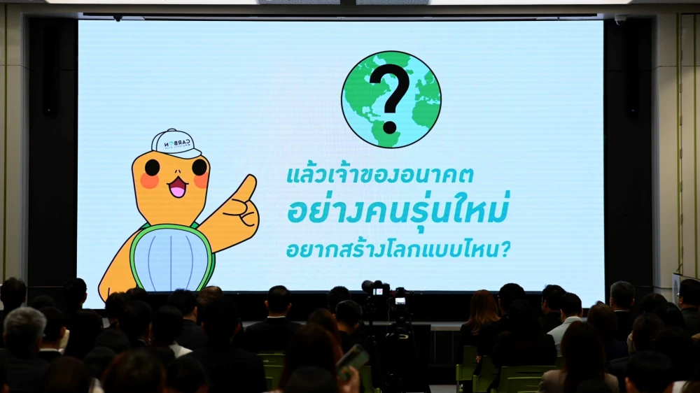 Carbon Markets Club Marks Five Years of Climate Action Engagement Thailand’s First Greenhouse Gas Reduction Network Expands Youth Participation through Bangchak Group x University Gen Z-ESG