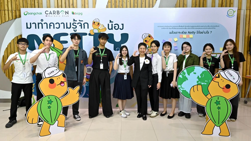 Carbon Markets Club Marks Five Years of Climate Action Engagement Thailand’s First Greenhouse Gas Reduction Network Expands Youth Participation through Bangchak Group x University Gen Z-ESG