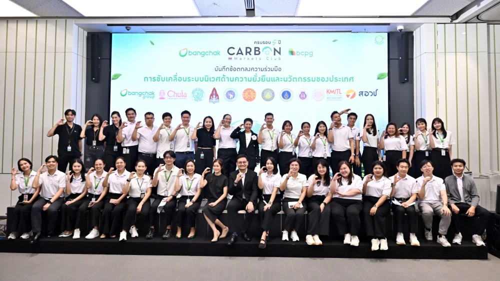 Carbon Markets Club Marks Five Years of Climate Action Engagement Thailand’s First Greenhouse Gas Reduction Network Expands Youth Participation through Bangchak Group x University Gen Z-ESG
