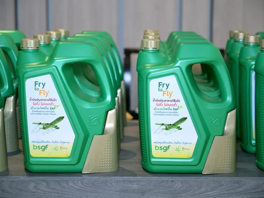 การลงทุนในธุรกิจผลิตและจําหน่าย “น้ำมันเชื้อเพลิงอากาศยานยั่งยืน” (Sustainable Aviation Fuel : SAF) จากน้ำมันปรุงอาหารใช้แล้ว
