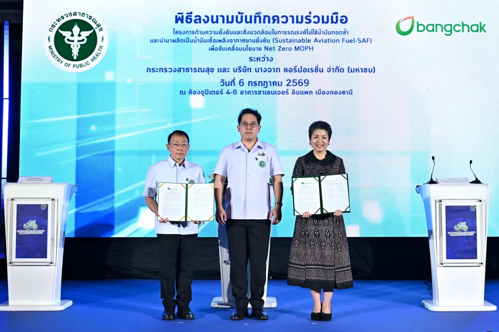 Bangchak Signs MoU with Ministry of Public Health Converting Used Cooking Oil into SAF in Support of Net Zero MOPH