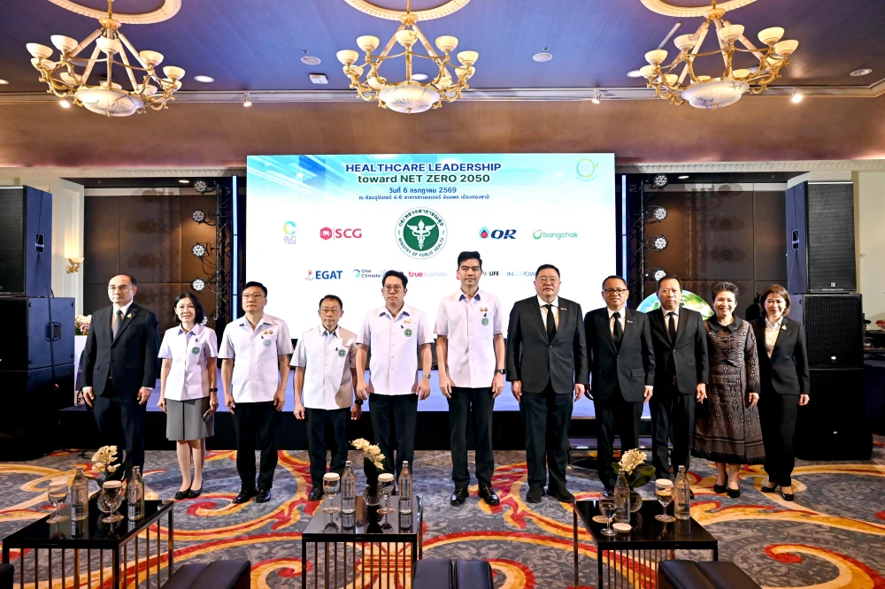 Bangchak Signs MoU with Ministry of Public Health Converting Used Cooking Oil into SAF in Support of Net Zero MOPH