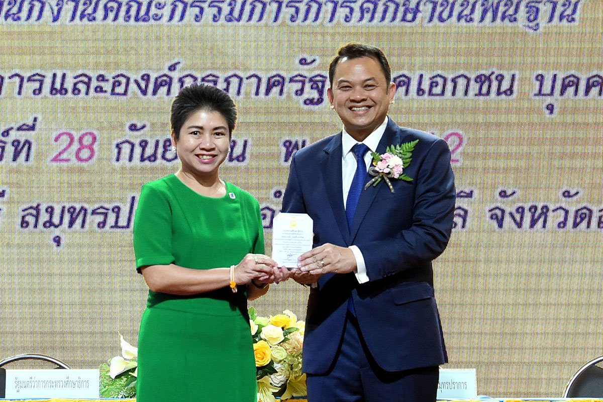 โล่เชิดชูเกียรติภายใต้โครงการโรงเรียนร่วมพัฒนา
