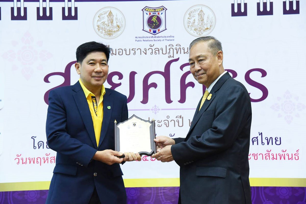 รางวัลในโครงการประกวดปฏิทินดีเด่น สุริย