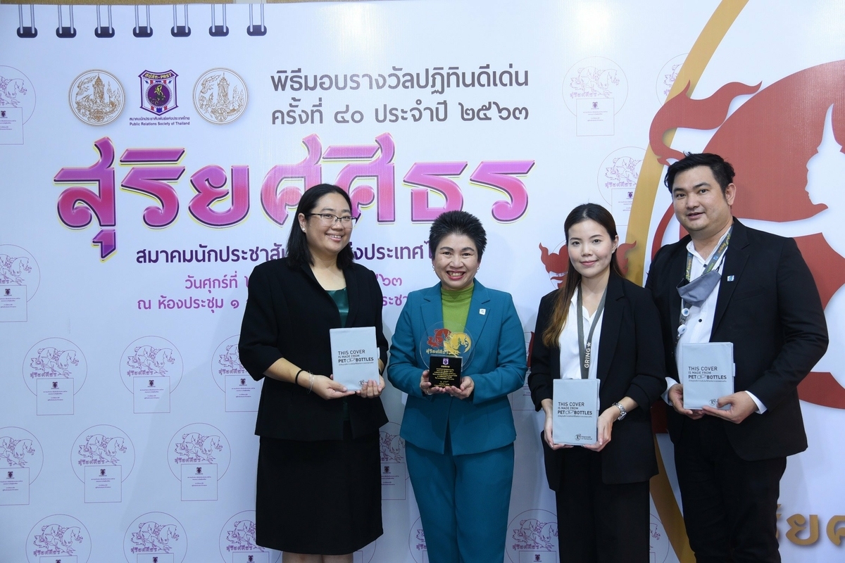 ชนะเลิศปฏิทินดีเด่นสุริยศศิธร ชนิดสมุดบันทึก