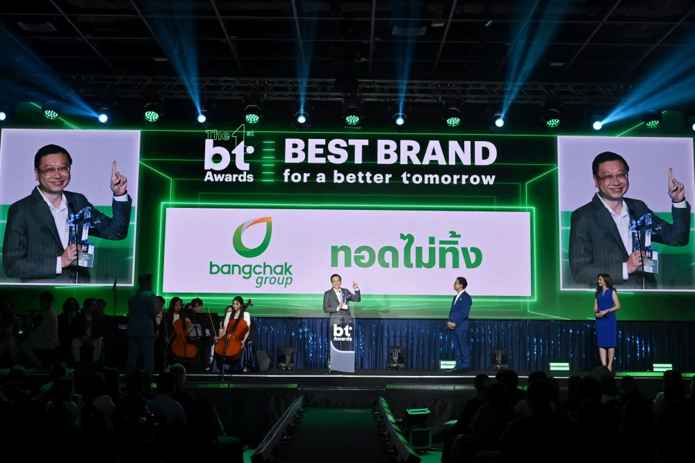 บางจากฯ คว้ารางวัล The 1st BT Awards จาก “ทอดไม่ทิ้ง” สุดยอดโครงการต้นแบบ BCG Model พลิกโฉมน้ำมันปรุงอาหารใช้แล้วเป็นน้ำมันเชื้อเพลิงอากาศยานยั่งยืน ดีต่อสุขภาพ ลดโลกร้อน