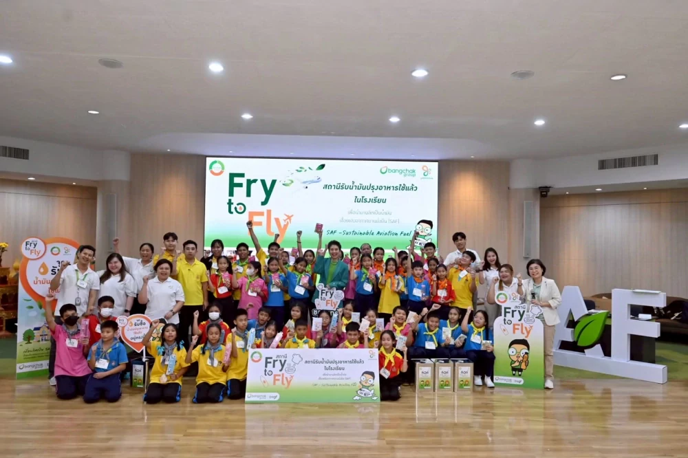 กลุ่มบริษัทบางจากคว้ารางวัลสื่อสารระดับนานาชาติจากโครงการ “Fry to Fly” และ “No Refry” องค์กรแรกจากเอเชียตะวันออกเฉียงใต้ที่ได้รับรางวัล Sharjah Government Communication Award (SGCA) 2025 ที่สหรัฐอาหรับเอมิเรตส์