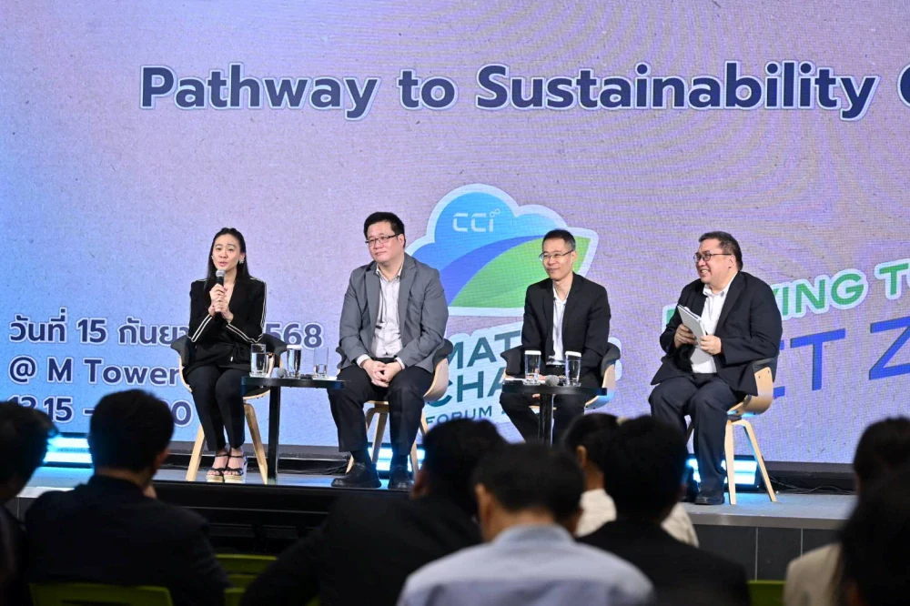ส.อ.ท. จัด Climate Change Forum 2025 ขับเคลื่อนอุตสาหกรรมไทยสู่เป้า Net Zero บางจากฯ คว้ารางวัลสูงสุด Climate Change Award องค์กรต้นแบบด้าน Climate Action