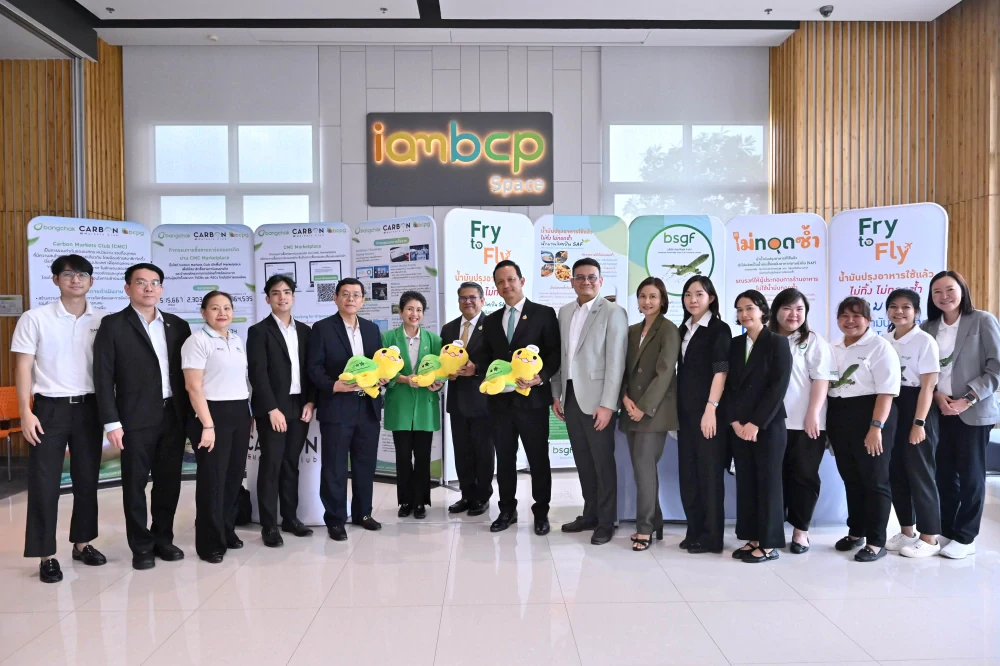 ส.อ.ท. จัด Climate Change Forum 2025 ขับเคลื่อนอุตสาหกรรมไทยสู่เป้า Net Zero บางจากฯ คว้ารางวัลสูงสุด Climate Change Award องค์กรต้นแบบด้าน Climate Action