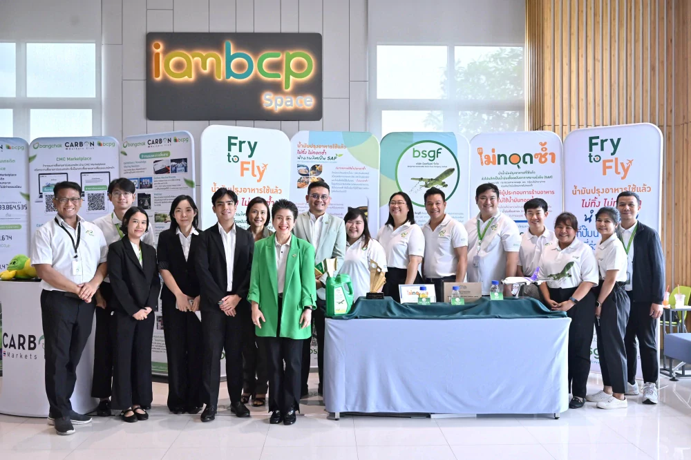 ส.อ.ท. จัด Climate Change Forum 2025 ขับเคลื่อนอุตสาหกรรมไทยสู่เป้า Net Zero บางจากฯ คว้ารางวัลสูงสุด Climate Change Award องค์กรต้นแบบด้าน Climate Action