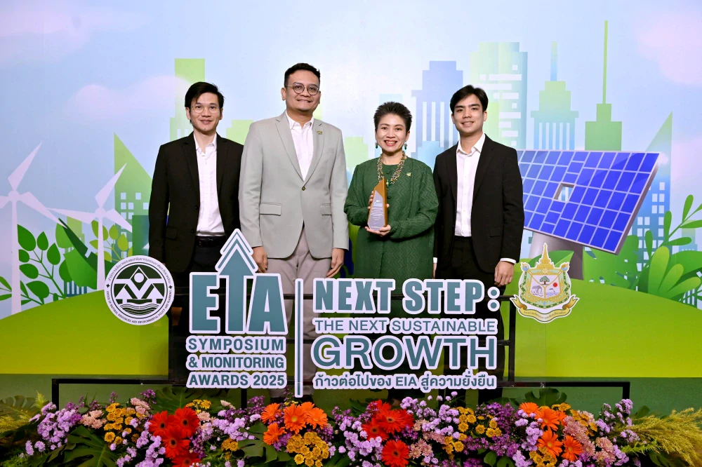 โรงกลั่นน้ำมันบางจาก พระโขนง โรงกลั่นหนึ่งเดียวในประเทศ รับรางวัล EIA Monitoring Awards 2025 ดำเนินธุรกิจอย่างรับผิดชอบ ดูแลสังคมและสิ่งแวดล้อมอย่างยั่งยืน