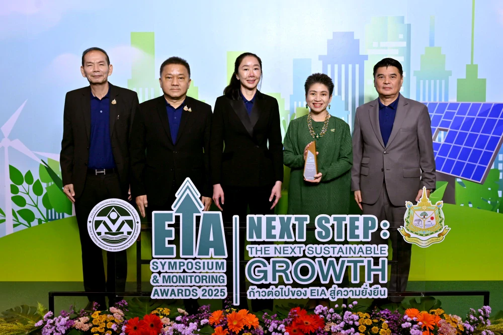 โรงกลั่นน้ำมันบางจาก พระโขนง โรงกลั่นหนึ่งเดียวในประเทศ รับรางวัล EIA Monitoring Awards 2025 ดำเนินธุรกิจอย่างรับผิดชอบ ดูแลสังคมและสิ่งแวดล้อมอย่างยั่งยืน