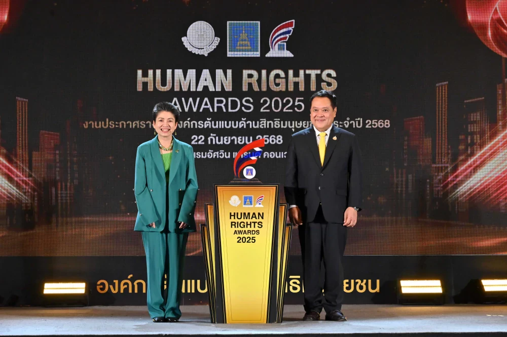 บางจากฯ รับรางวัลองค์กรต้นแบบด้านสิทธิมนุษยชน ต่อเนื่องเป็นปีที่ 3 ยึดมั่นการดำเนินธุรกิจบนพื้นฐานแห่งความเคารพ เปิดกว้าง เท่าเทียม