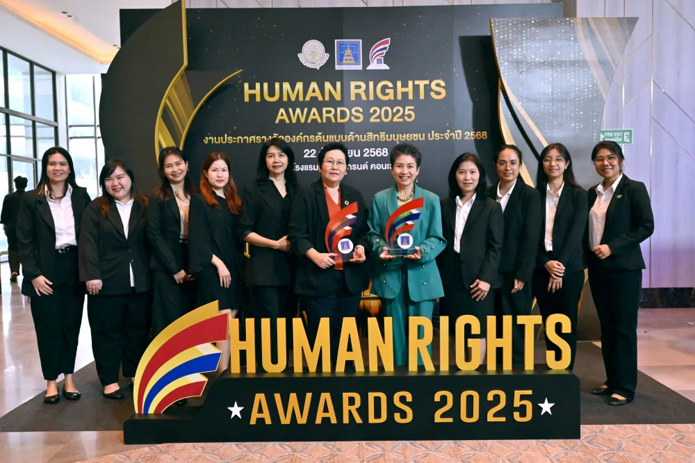 บางจากฯ รับรางวัลองค์กรต้นแบบด้านสิทธิมนุษยชน ต่อเนื่องเป็นปีที่ 3 ยึดมั่นการดำเนินธุรกิจบนพื้นฐานแห่งความเคารพ เปิดกว้าง เท่าเทียม