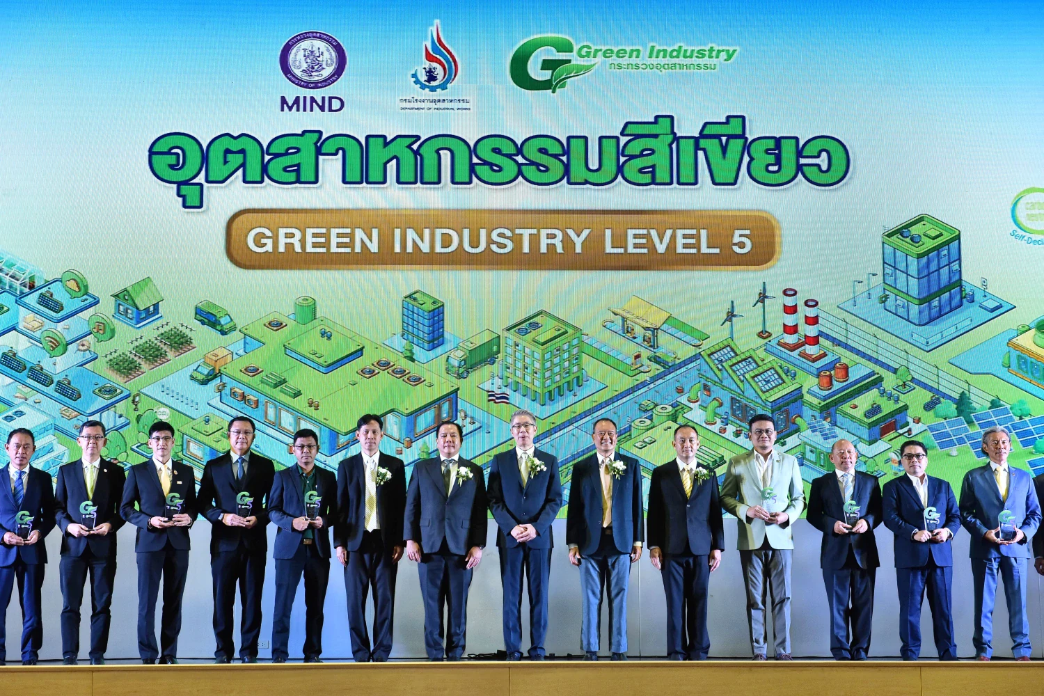 โรงกลั่นน้ำมันบางจาก พระโขนง รับรางวัลอุตสาหกรรมสีเขียวระดับ 5 สูงสุดต่อเนื่องปีที่ 3 แห่งเดียวในไทย ย้ำความสำเร็จการขับเคลื่อนอุตสาหกรรมสีเขียว สร้างธุรกิจยั่งยืน