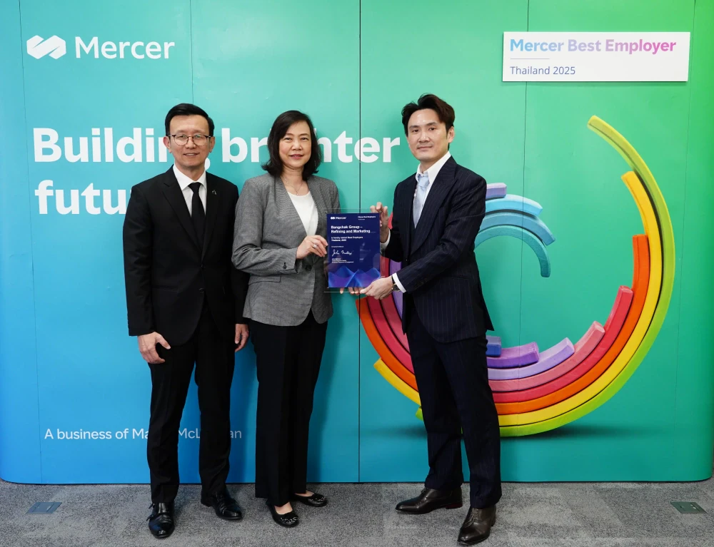 บางจากฯ รับรางวัล 2025 Mercer Best Employers Thailand ต่อเนื่องเป็นปีที่ 2 ตอกย้ำความเป็นเลิศด้านการบริหารทรัพยากรบุคคล