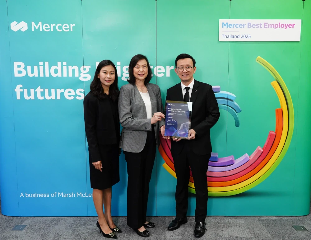 บางจากฯ รับรางวัล 2025 Mercer Best Employers Thailand ต่อเนื่องเป็นปีที่ 2 ตอกย้ำความเป็นเลิศด้านการบริหารทรัพยากรบุคคล