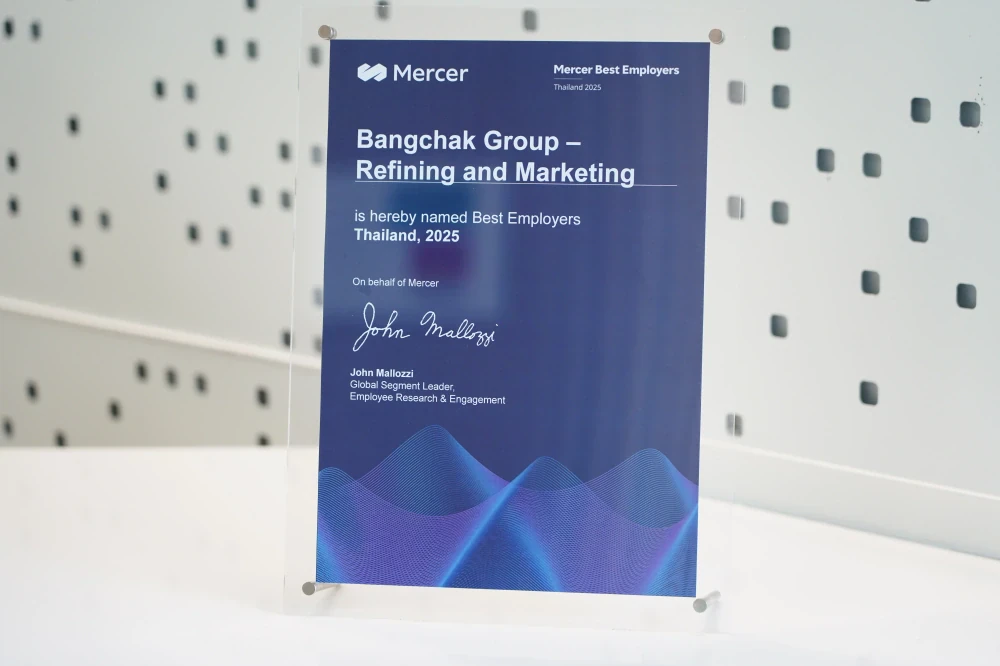 บางจากฯ รับรางวัล 2025 Mercer Best Employers Thailand ต่อเนื่องเป็นปีที่ 2 ตอกย้ำความเป็นเลิศด้านการบริหารทรัพยากรบุคคล