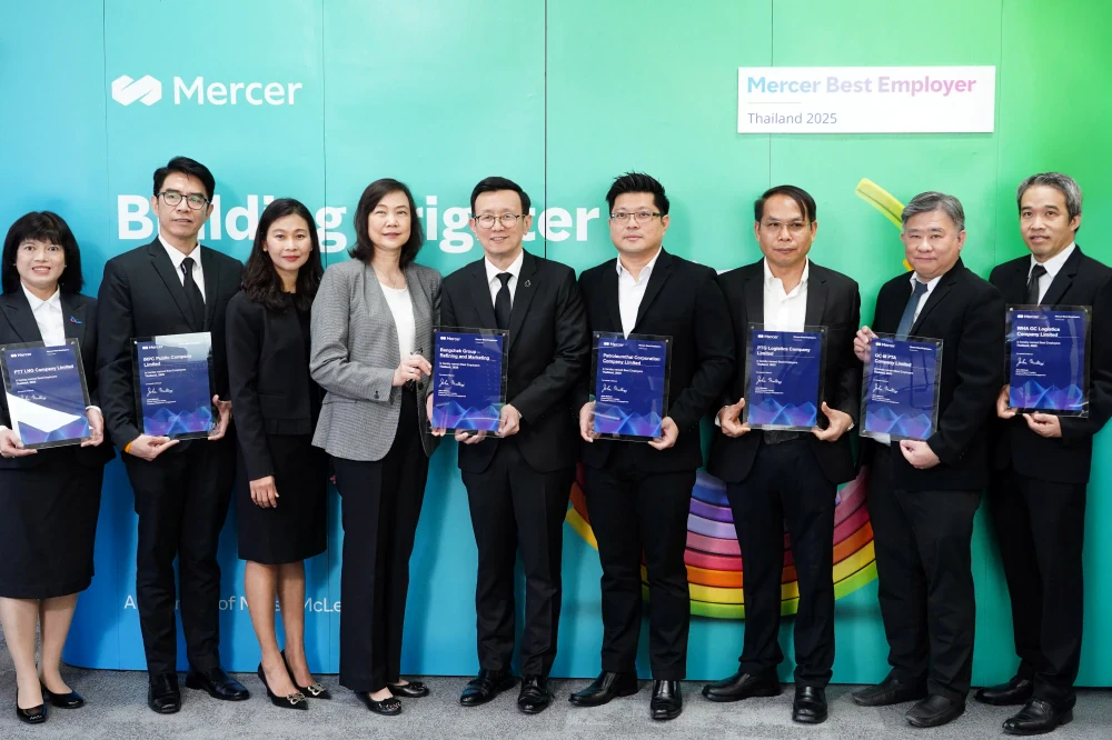 บางจากฯ รับรางวัล 2025 Mercer Best Employers Thailand ต่อเนื่องเป็นปีที่ 2 ตอกย้ำความเป็นเลิศด้านการบริหารทรัพยากรบุคคล