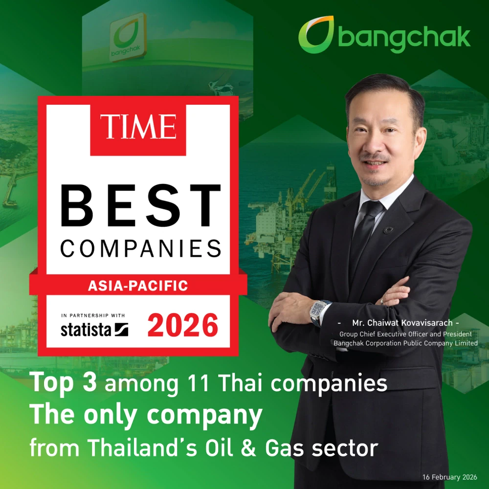 บางจากฯ ติดอันดับ TIME Asia-Pacific’s Best Companies 2026 ท็อป 3 จาก 11 บริษัทไทย และเป็นบริษัทไทยรายเดียวในกลุ่ม Resource Generation & Infrastructure
