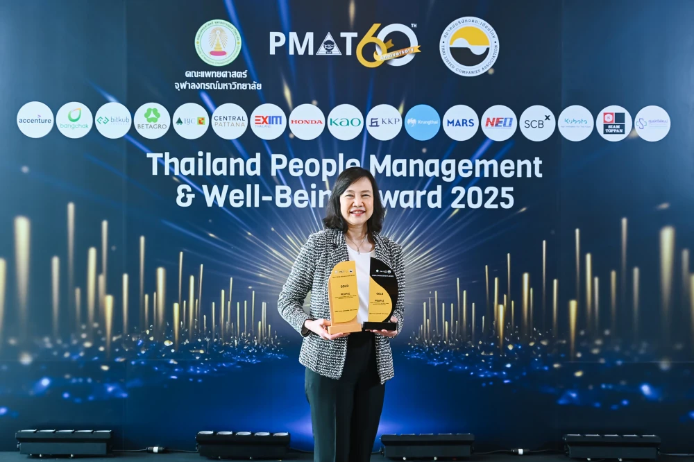 บางจากฯ องค์กรหนึ่งเดียวในกลุ่มธุรกิจ Oil and Gas ครองความเป็นเลิศสุดยอดองค์กรต้นแบบด้านการบริหารคน และส่งเสริม Well-Being จากเวที PMAT